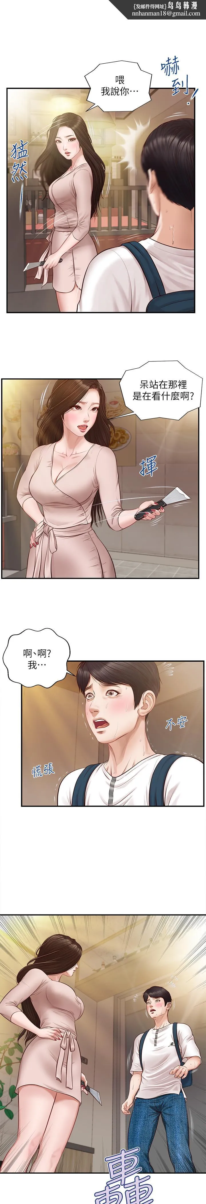 纯情的崩坏第2话-在餐厅的小仓库里做