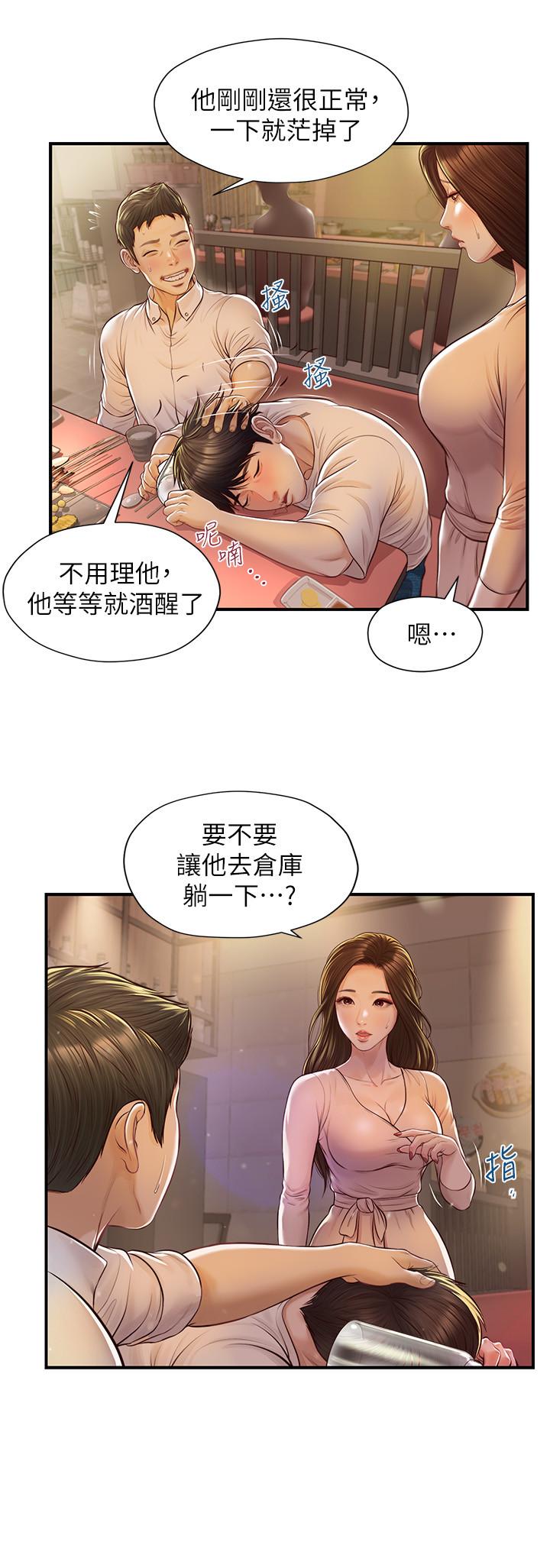 纯情的崩坏第2话-在餐厅的小仓库里做