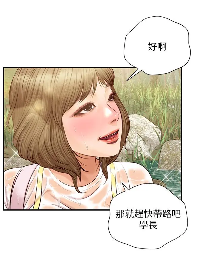 纯情的崩坏