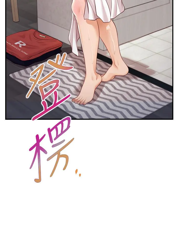 纯情的崩坏