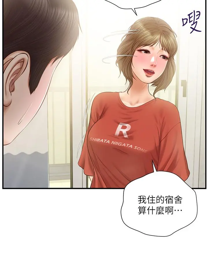 纯情的崩坏