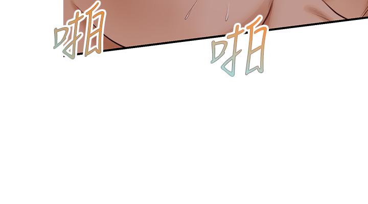 纯情的崩坏第24话-变得积极的美娜