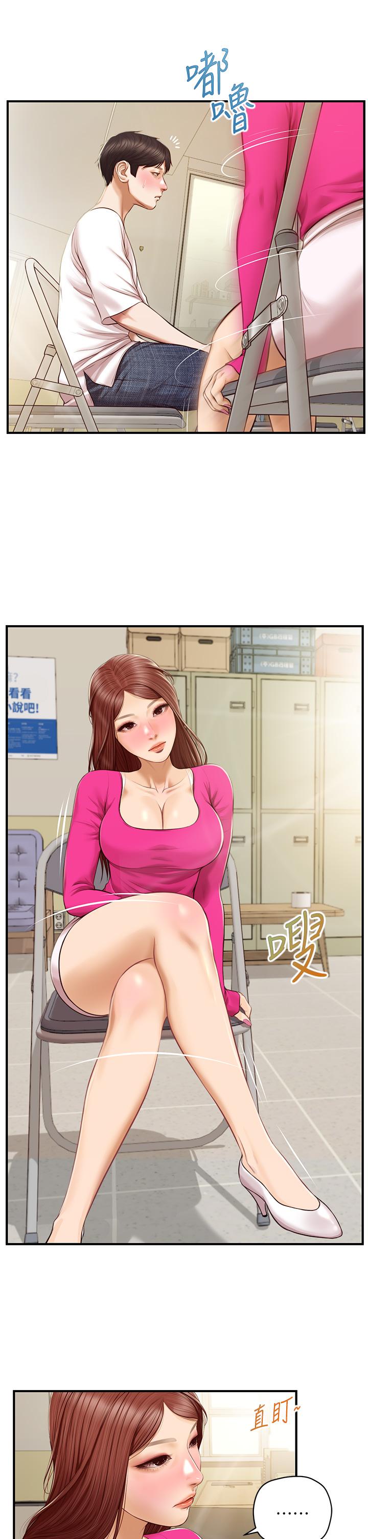 纯情的崩坏第32话-空教室里的秘密