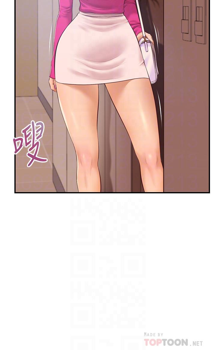 纯情的崩坏第35话-圣德跟美娜的秘密