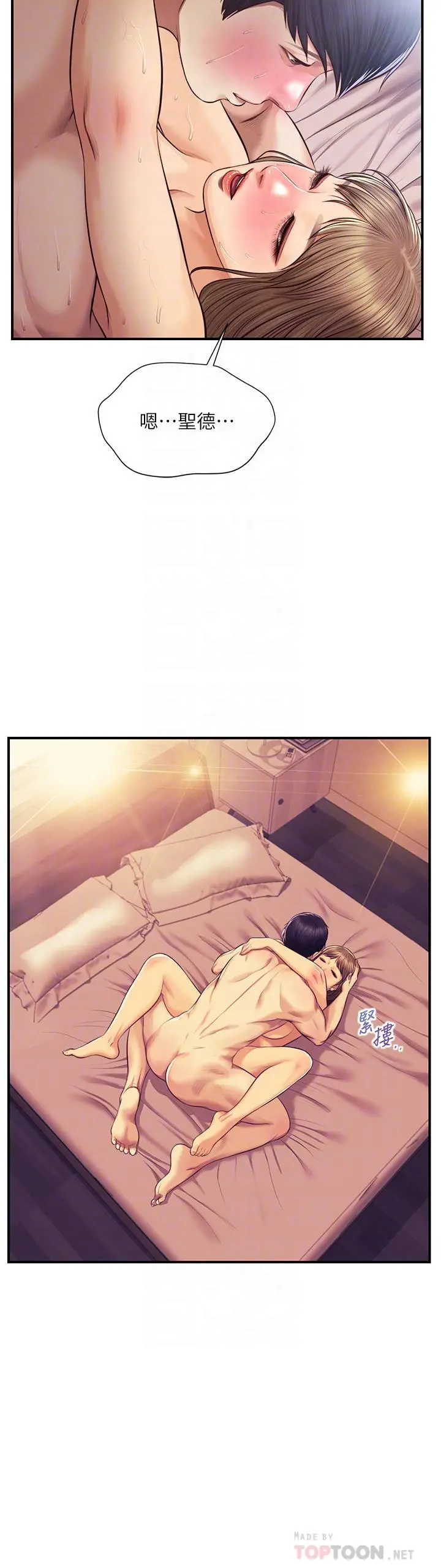 纯情的崩坏