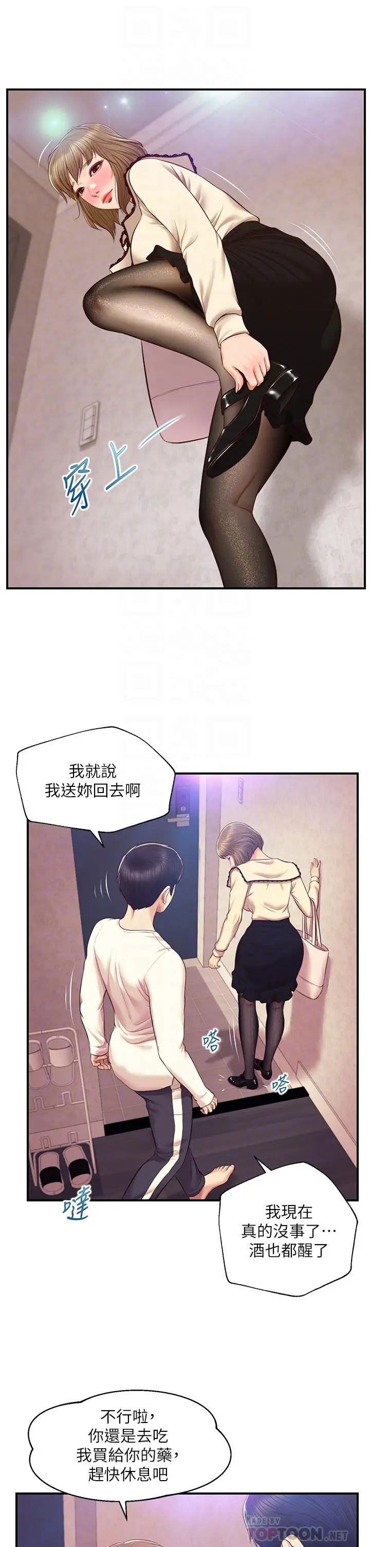 纯情的崩坏