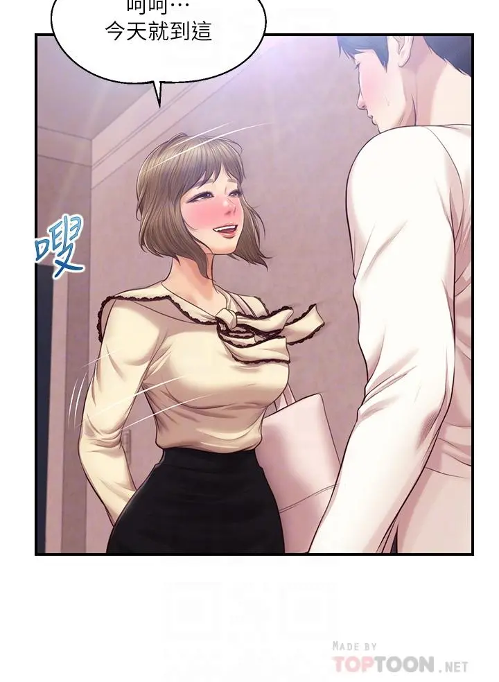 纯情的崩坏