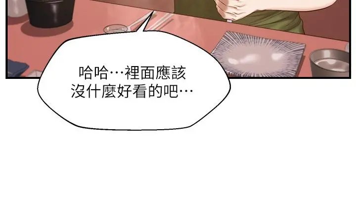 纯情的崩坏
