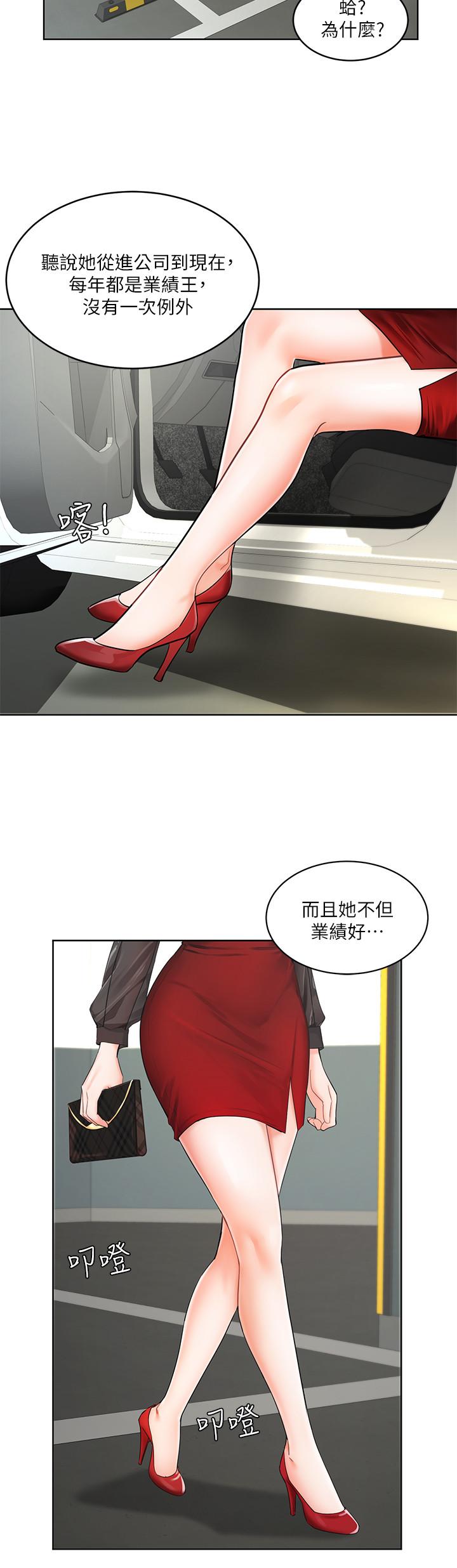 業績女王 - 第1話-業績女王拉保險的秘訣20.jpg,業績女王 - 第1話-業績女王拉保險的秘訣20,業績女王 - 第1話-業績女王拉保險的秘訣