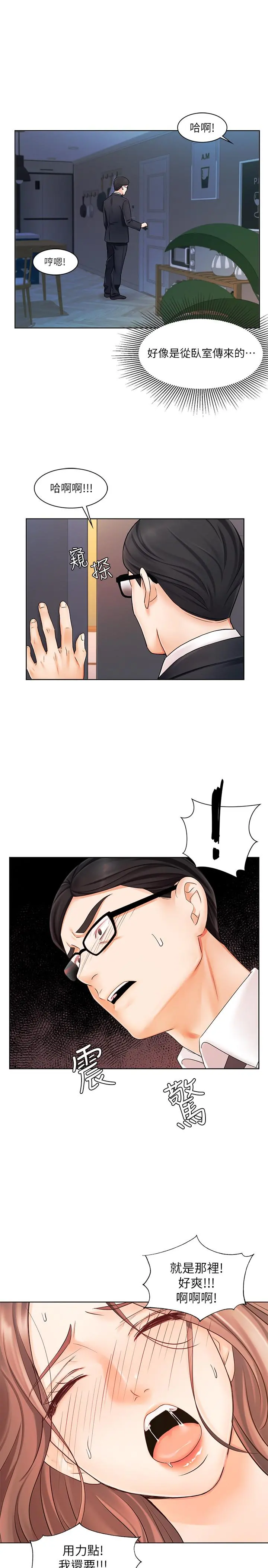 业绩女王