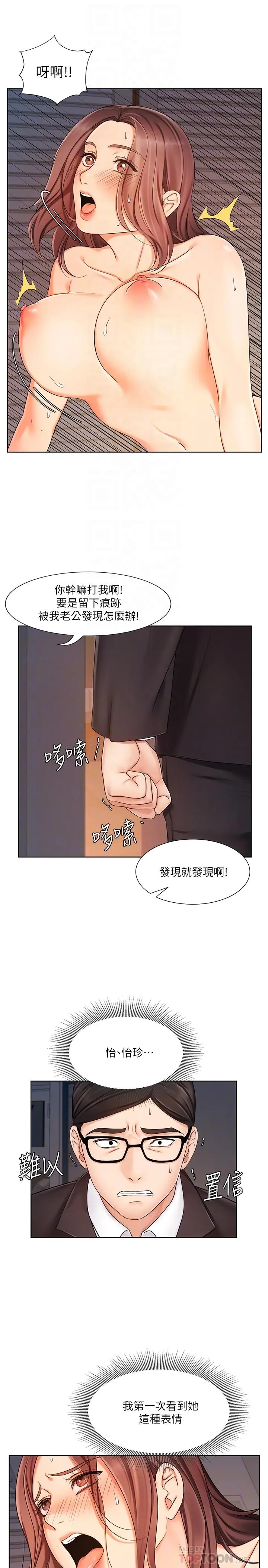 业绩女王