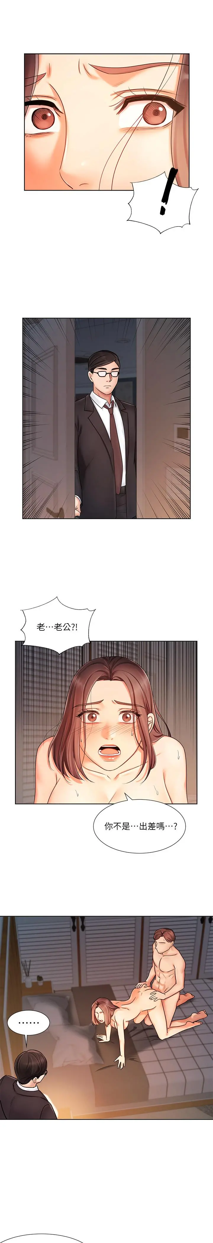 业绩女王