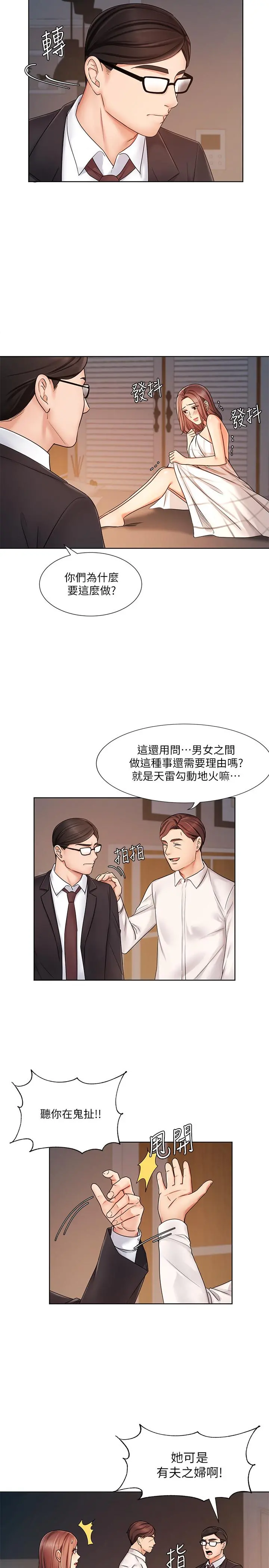 业绩女王
