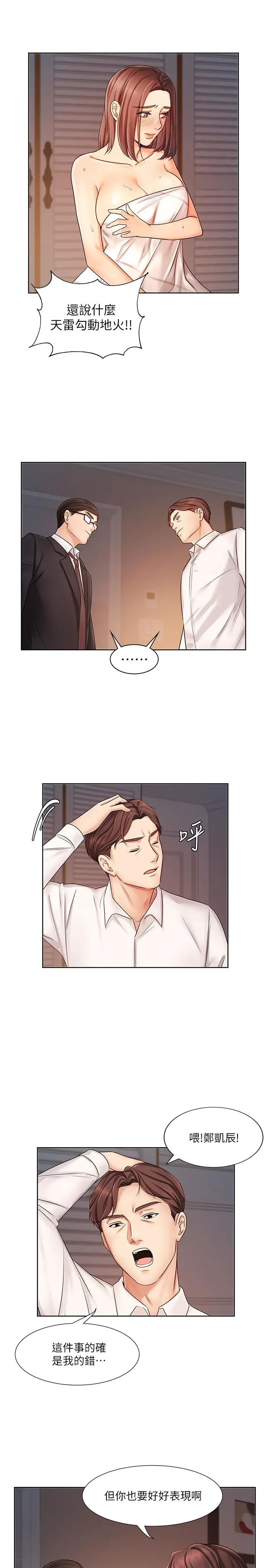 业绩女王