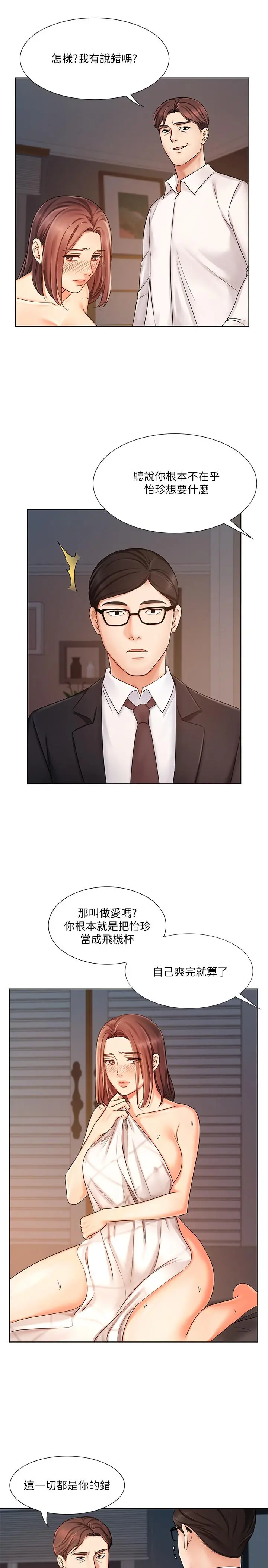 业绩女王