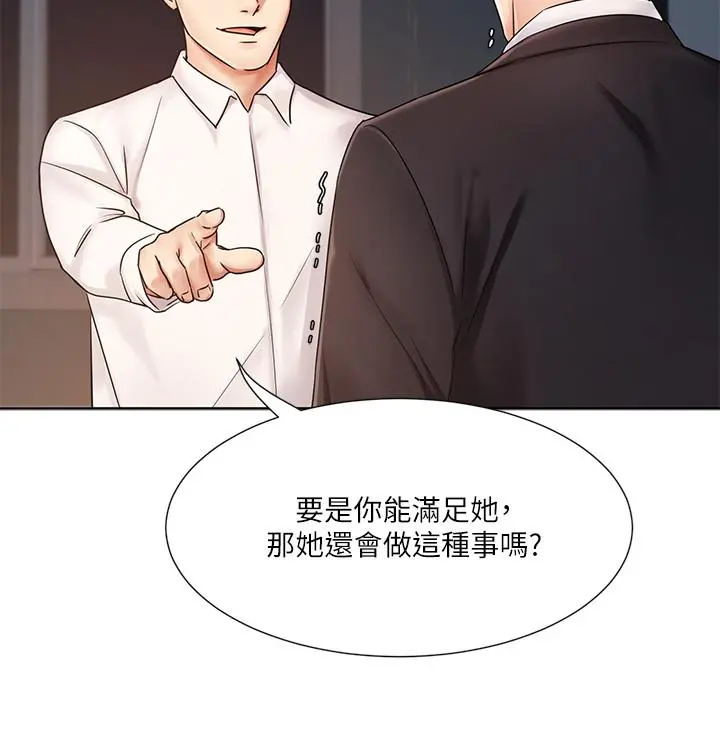 业绩女王