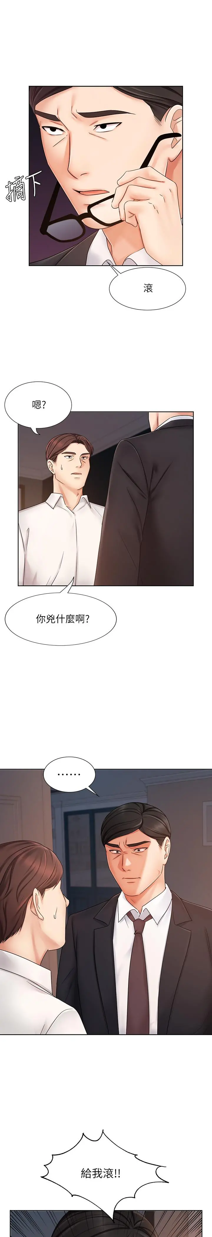 业绩女王