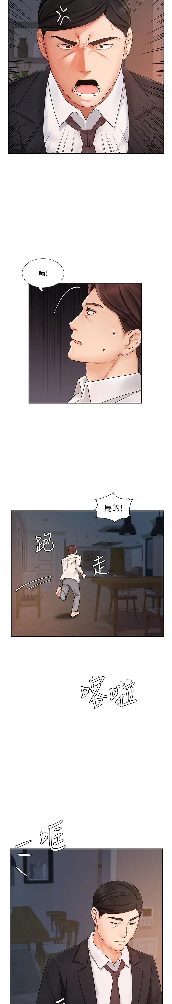 业绩女王