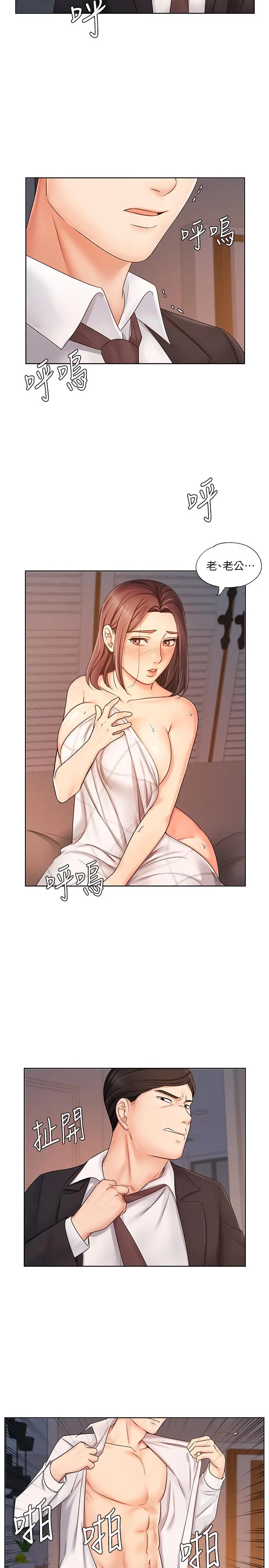 业绩女王
