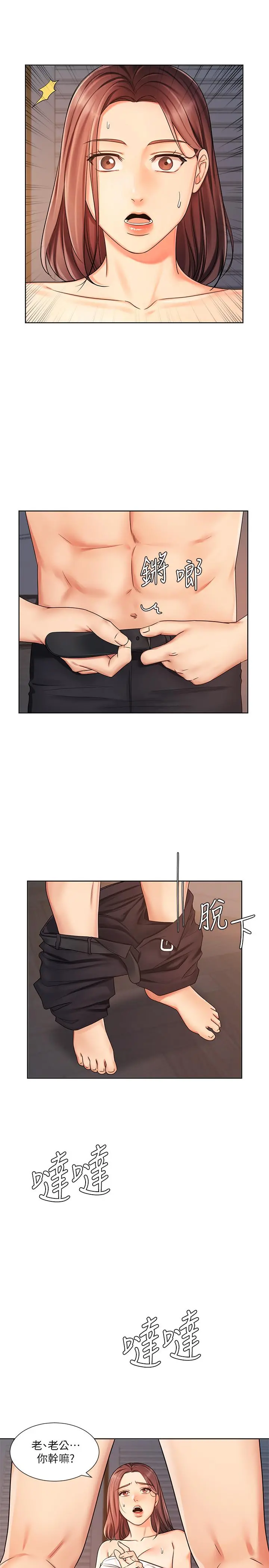 业绩女王