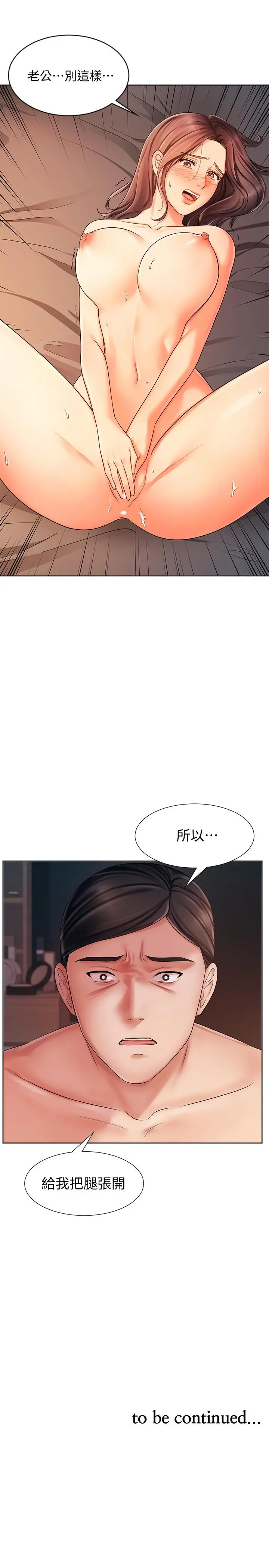业绩女王