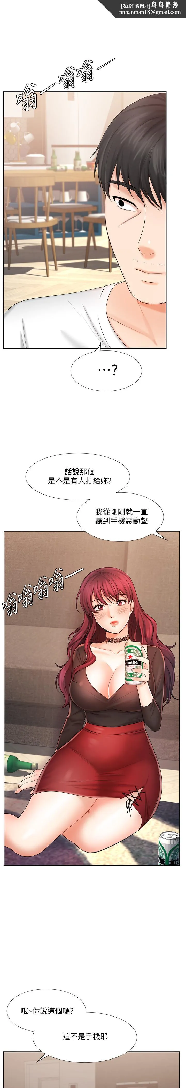 业绩女王