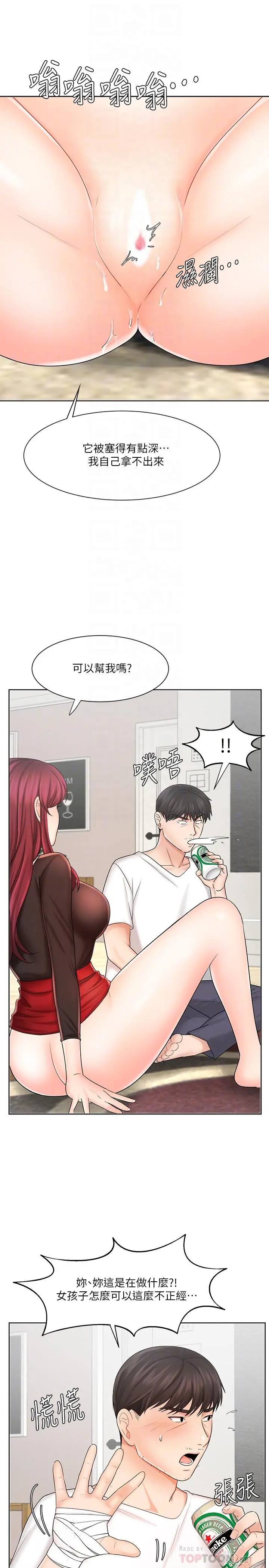 业绩女王