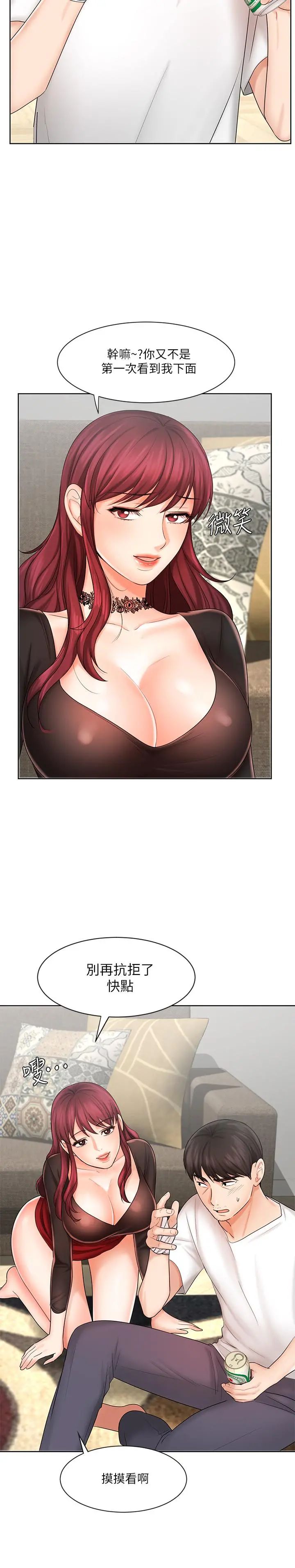 业绩女王