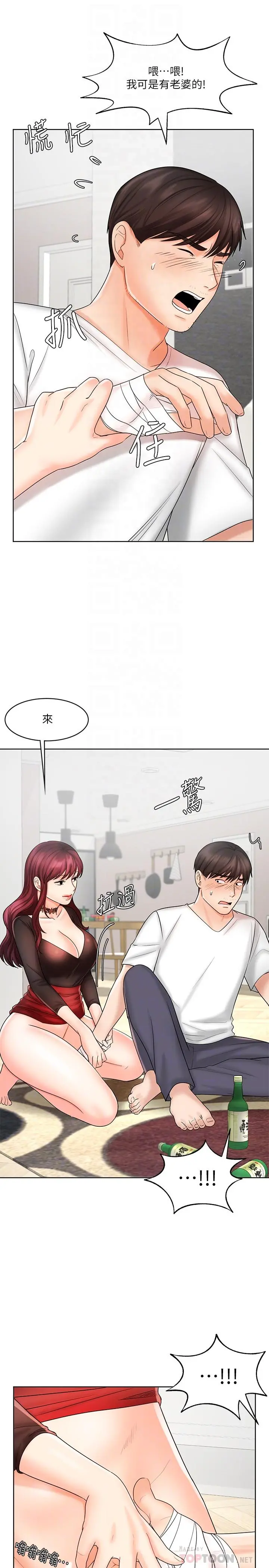 业绩女王