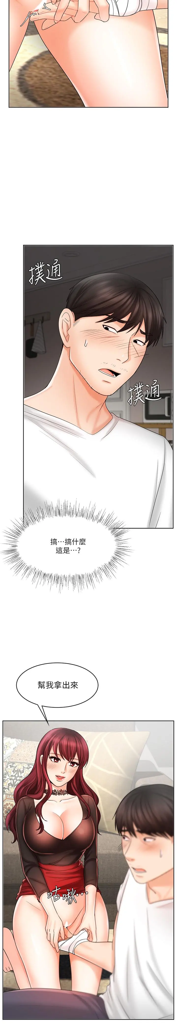 业绩女王