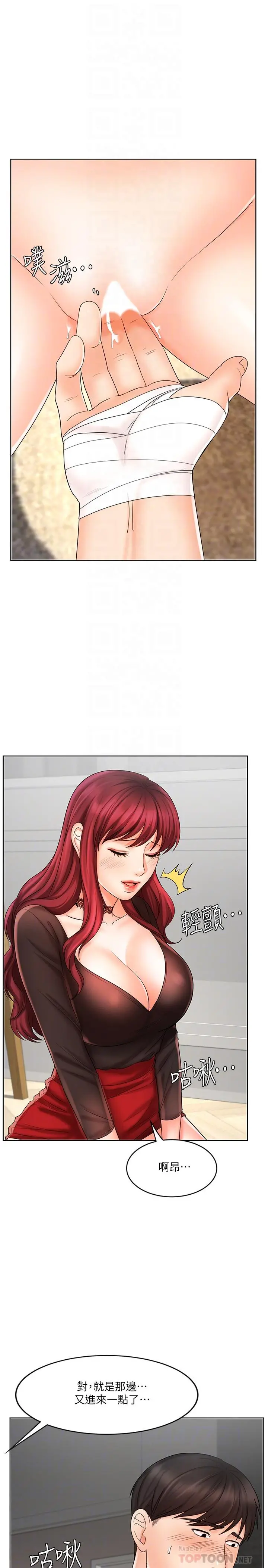 业绩女王