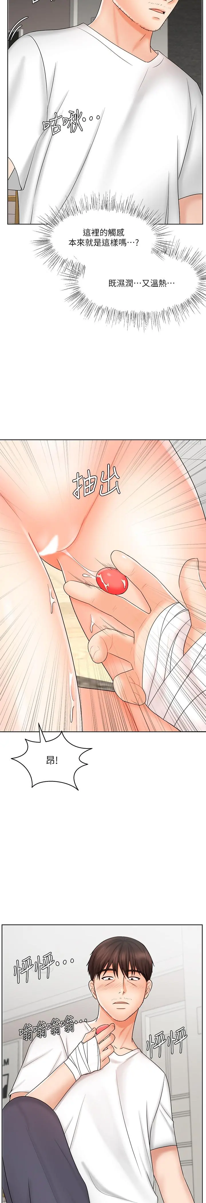业绩女王