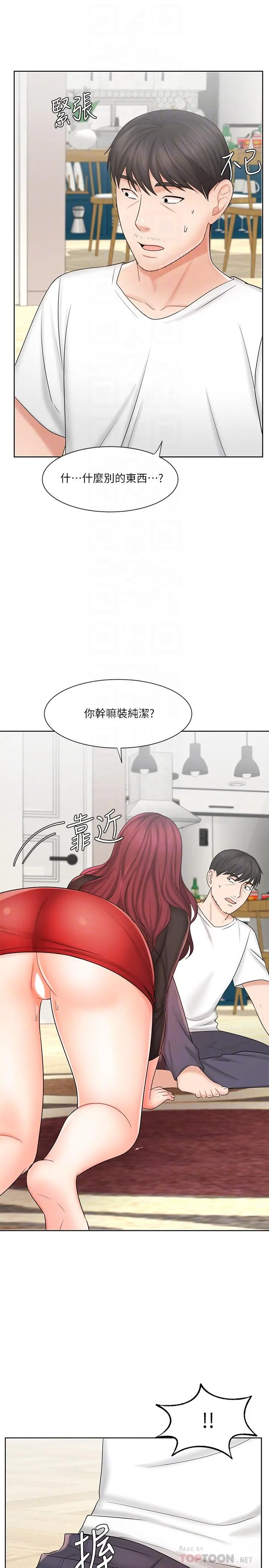 业绩女王