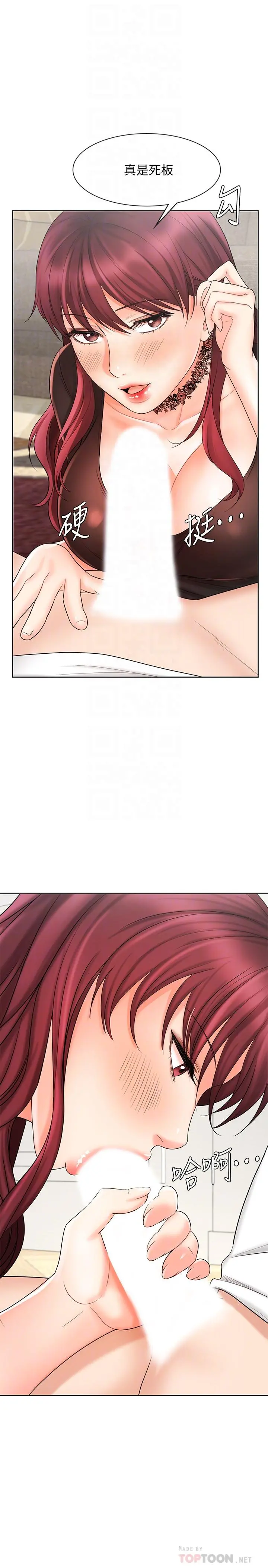 业绩女王