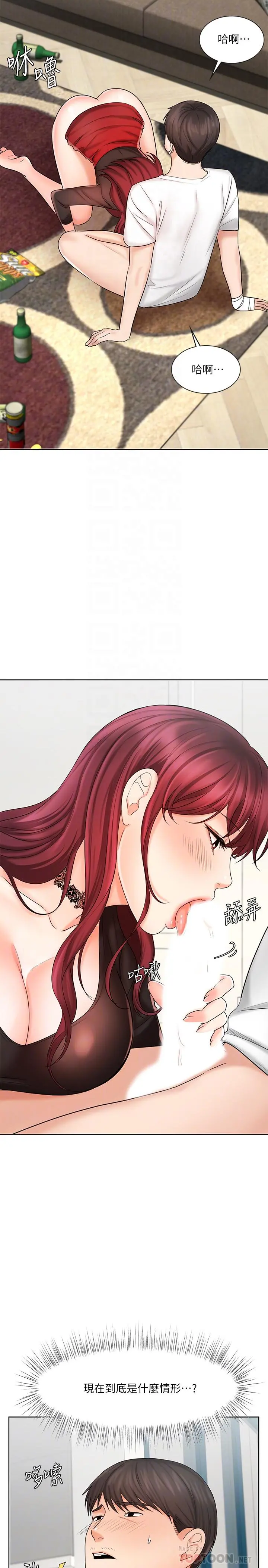 业绩女王