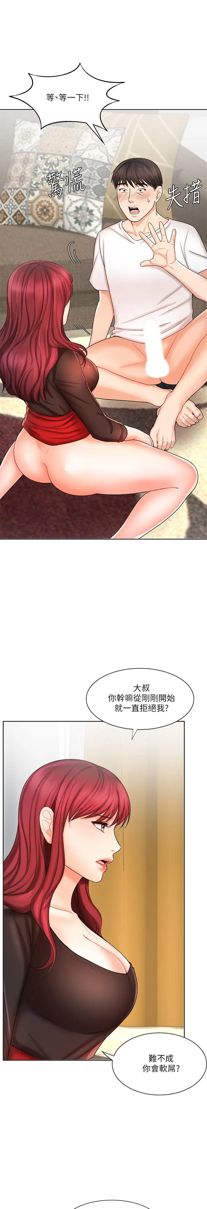 业绩女王