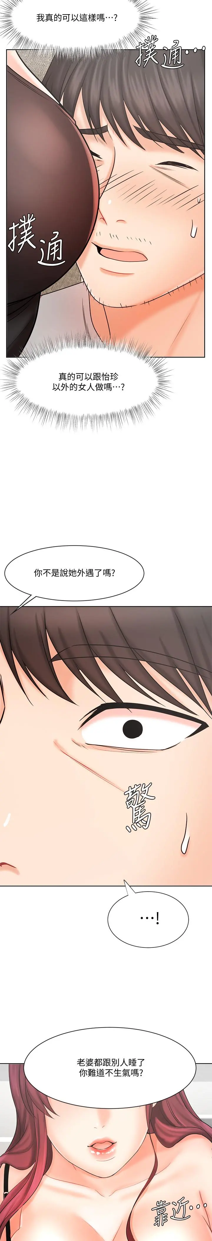 业绩女王