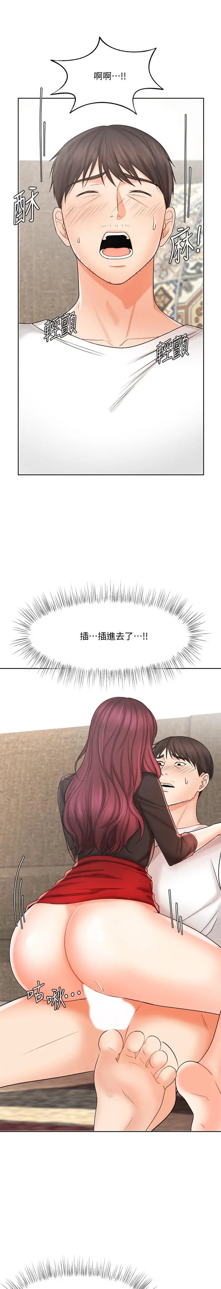 业绩女王