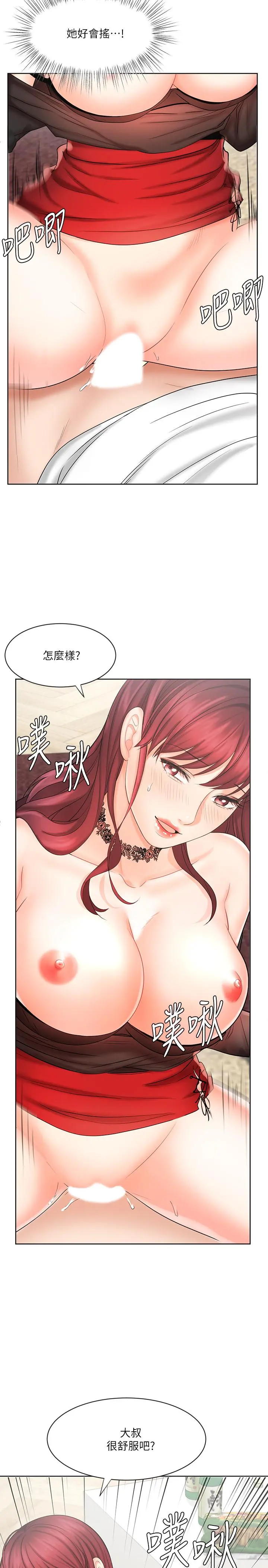 业绩女王