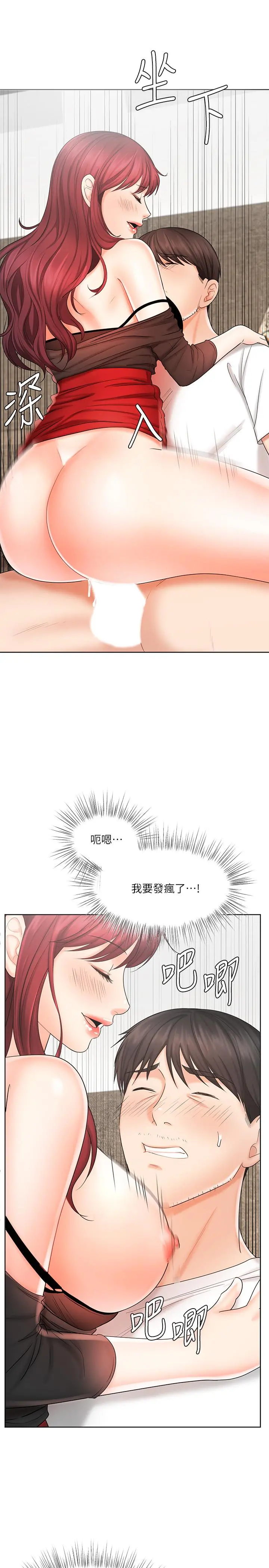 业绩女王