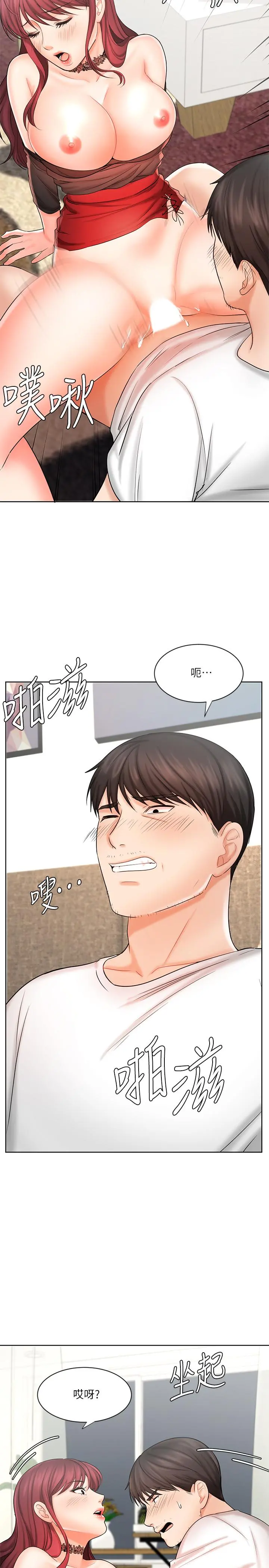 业绩女王