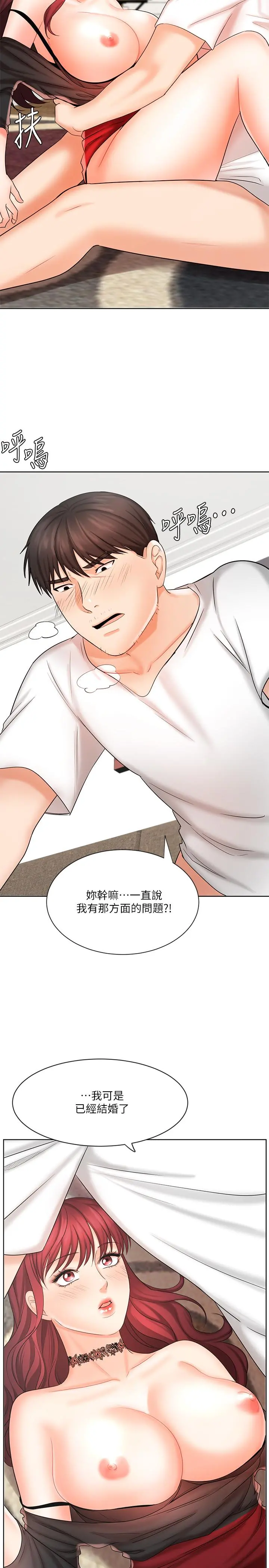 业绩女王