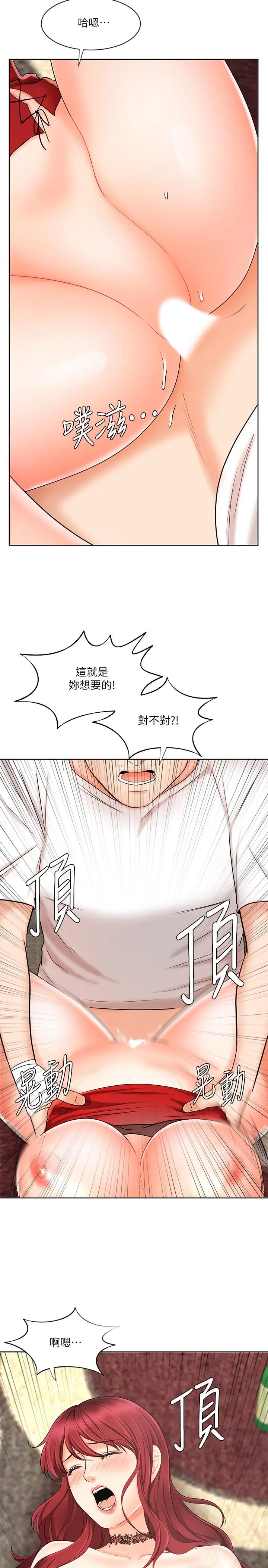 业绩女王