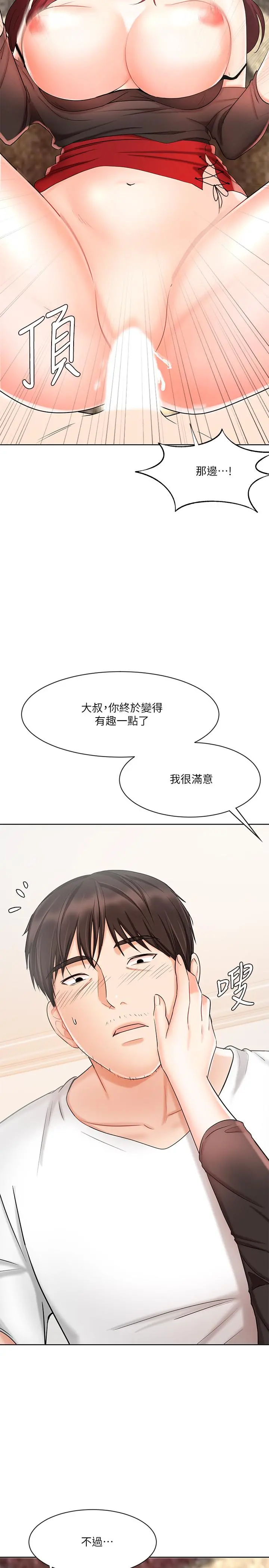 业绩女王