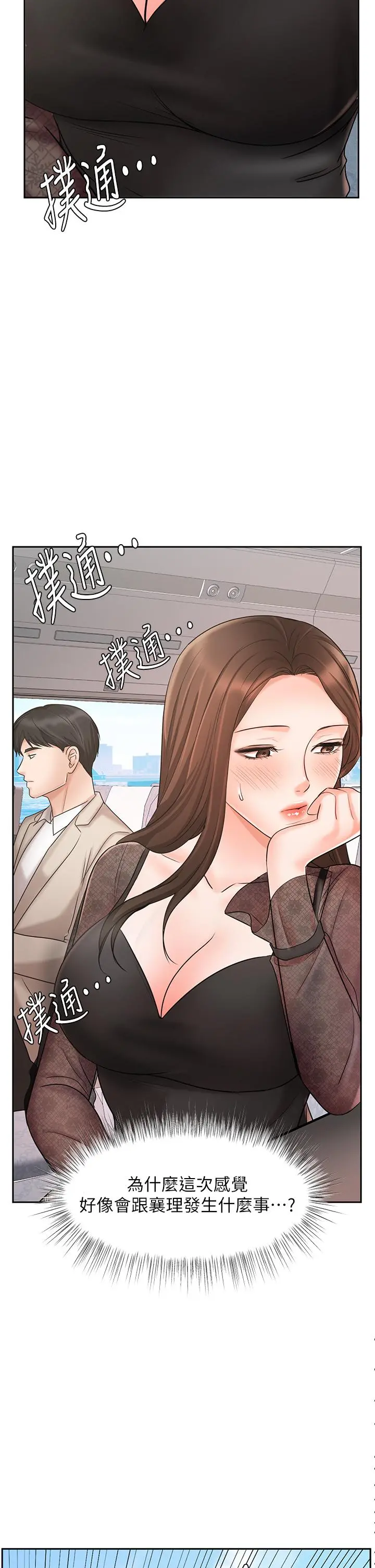 业绩女王