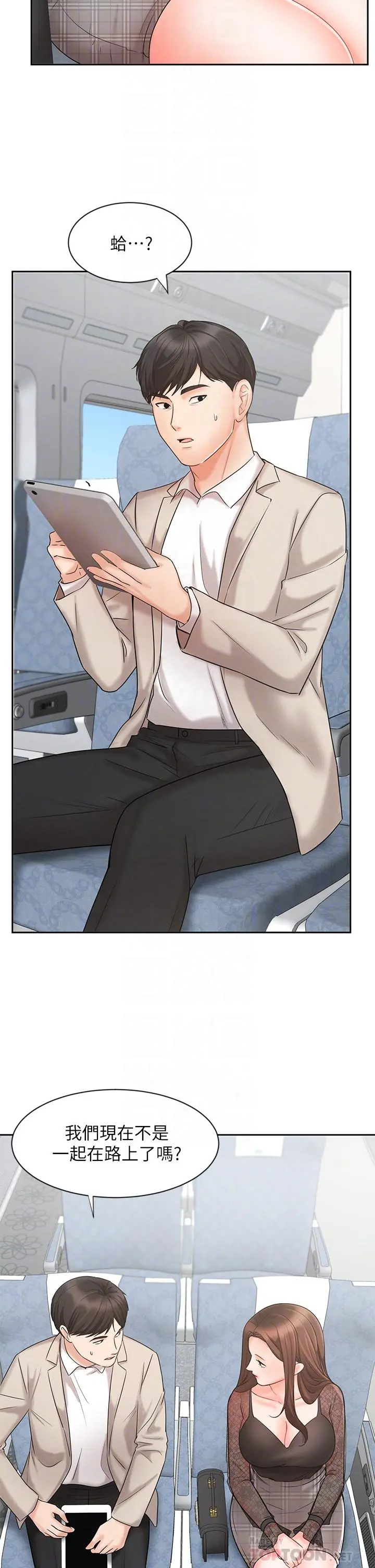 业绩女王