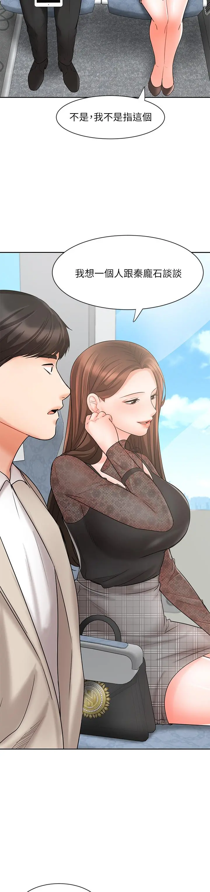 业绩女王