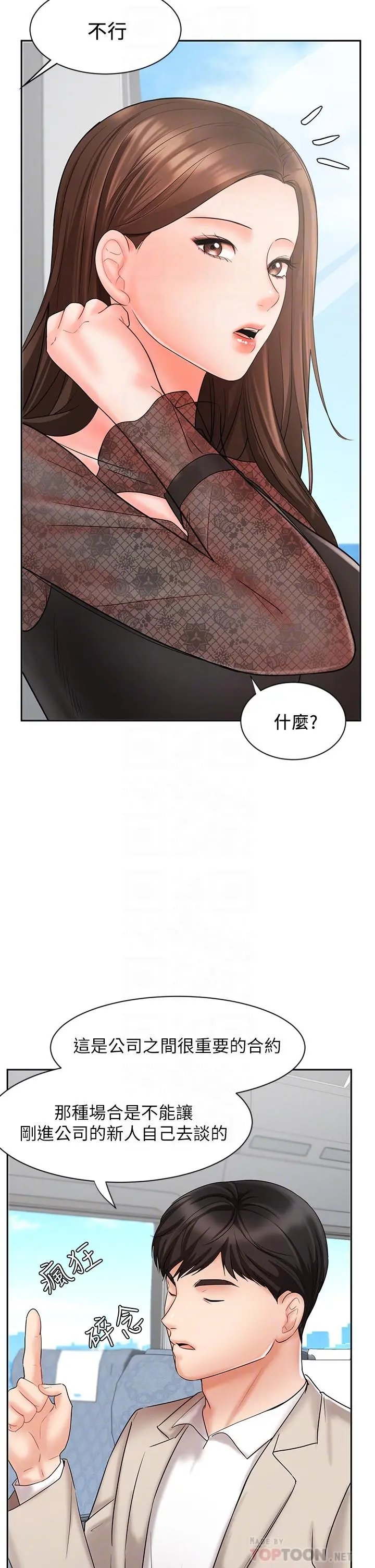 业绩女王
