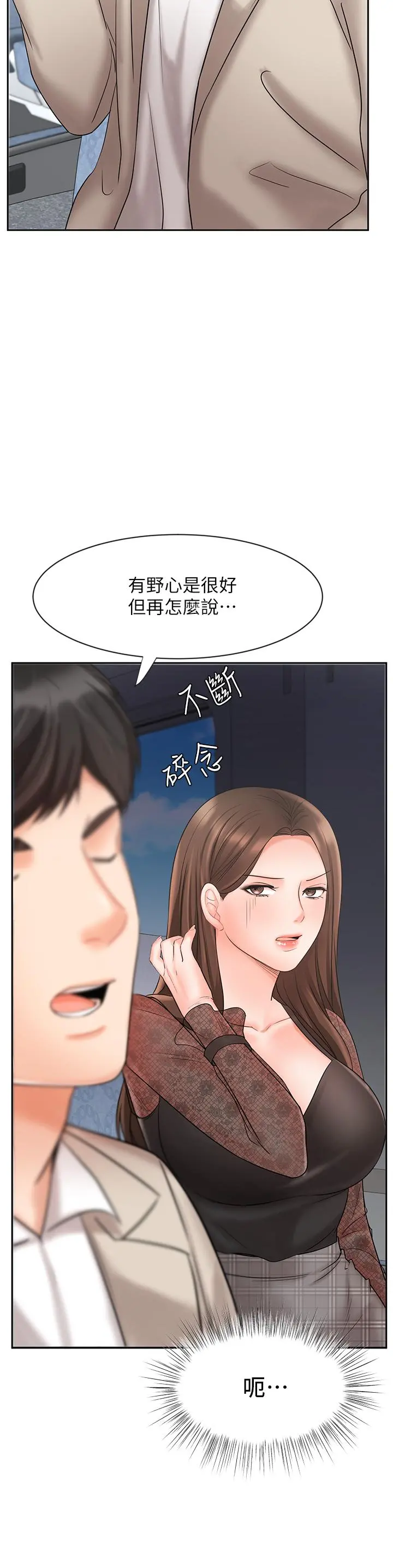 业绩女王
