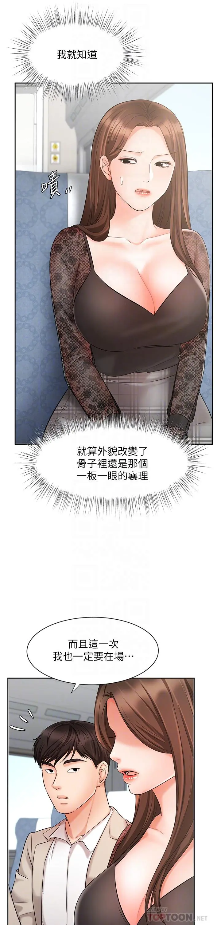 业绩女王